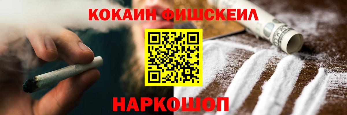 Камышин  Кокаин Эквадор  Вход с VPN  COCAIN  COCAIN Columbia 