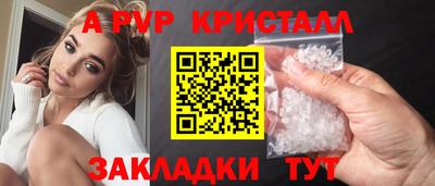 стаф Ачхой-Мартан