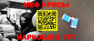 MESCALINE Аша
