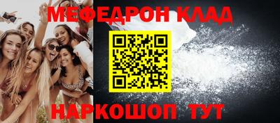 мефедрон Баксан