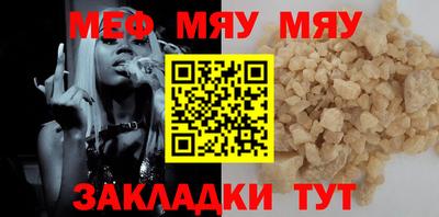 мефедрон Баксан