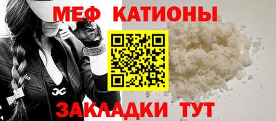 стаф Ачхой-Мартан