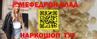 стаф Ачхой-Мартан