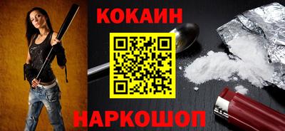 гашиш Ангарск