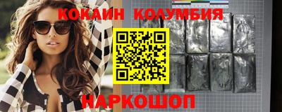 гашиш Ангарск