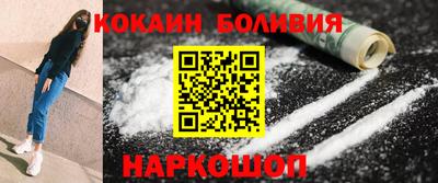 MESCALINE Аша
