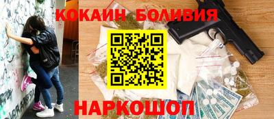 героин Анжеро-Судженск