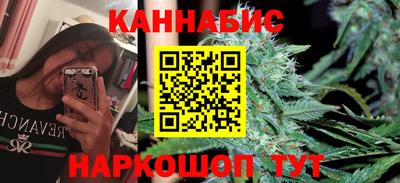 героин Анжеро-Судженск