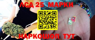 MESCALINE Аша