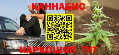 бутират Анапа