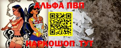 стаф Ачхой-Мартан