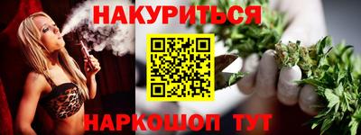 героин Анжеро-Судженск