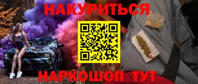 мефедрон Баксан