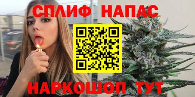 гашиш Ангарск
