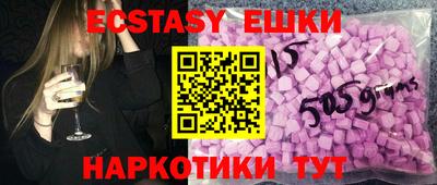 бутират Анапа