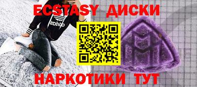 гашиш Ангарск