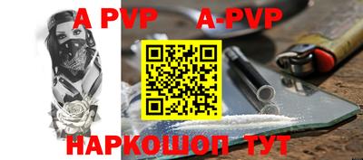 героин Анжеро-Судженск
