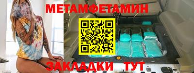 бутират Анапа