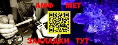 стаф Ачхой-Мартан