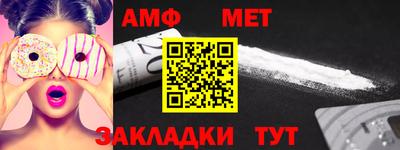 мефедрон Баксан