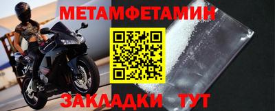 стаф Ачхой-Мартан