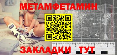 стаф Ачхой-Мартан