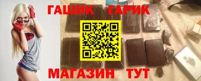 героин Анжеро-Судженск