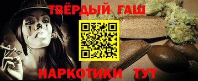 героин Анжеро-Судженск