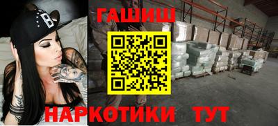 стаф Ачхой-Мартан