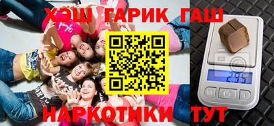 бутират Анапа