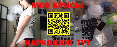 мефедрон Баксан