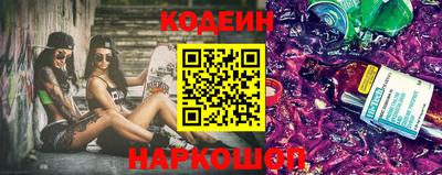стаф Ачхой-Мартан