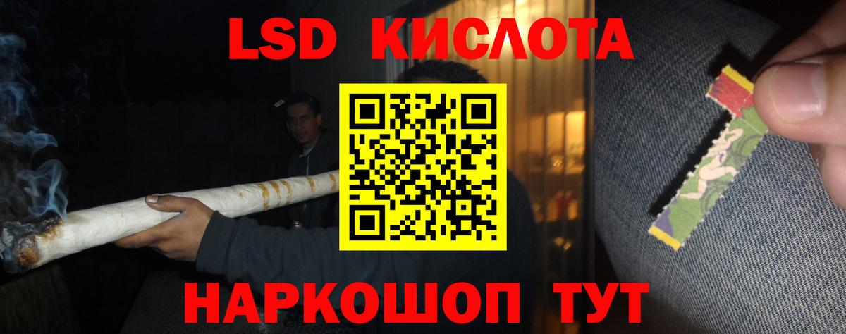 Камышин  Лсд 25 экстази ecstasy  ЛСД экстази  Лсд 25 экстази кислота  Вход с VPN 