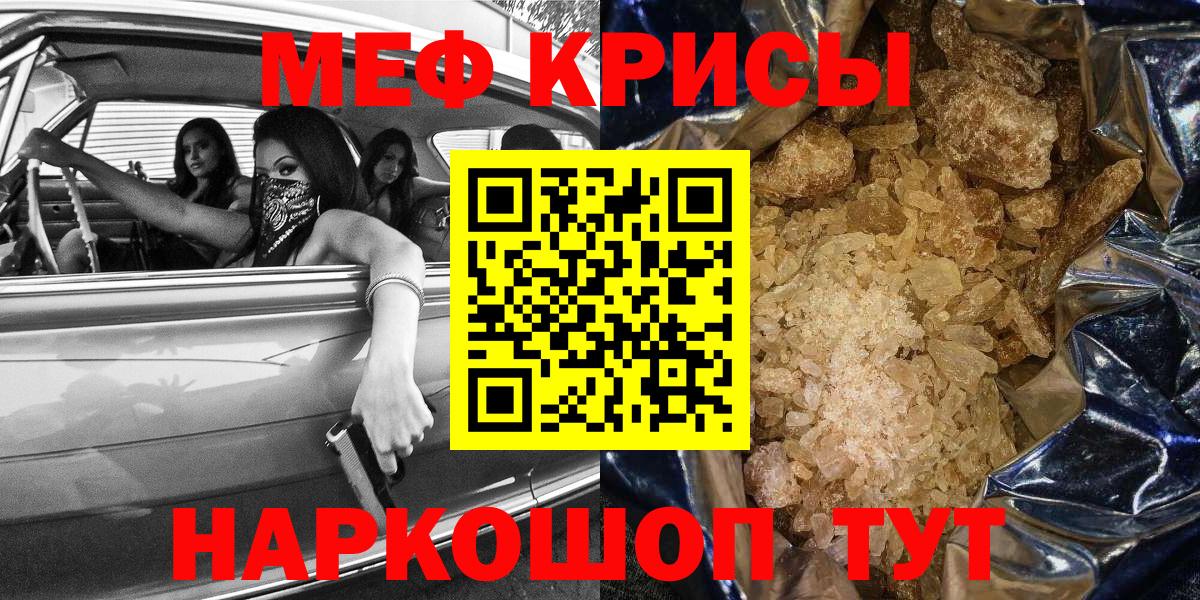 Меф 4 MMC  МЕФ  Камышин  Вход с VPN  МЕФ 4 MMC 