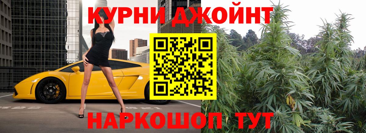 Бошки Шишки Ganja  Бошки Шишки LSD WEED  Вход с VPN  Марихуана ГИДРОПОН  Камышин  Бошки Шишки планчик 
