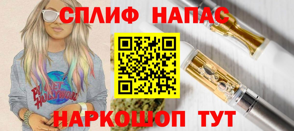 Каннабис THC 21% Камышин